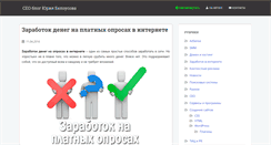 Desktop Screenshot of needsite.net