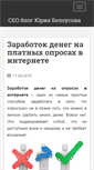 Mobile Screenshot of needsite.net